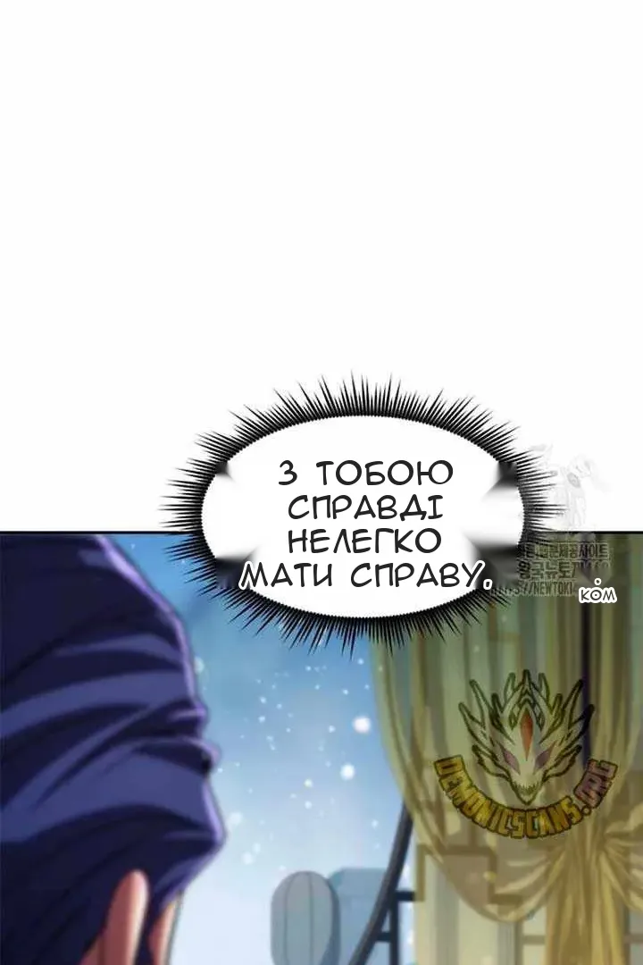 Сторінка 38