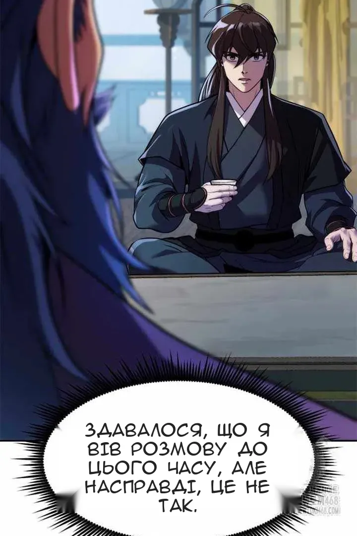 Сторінка 39