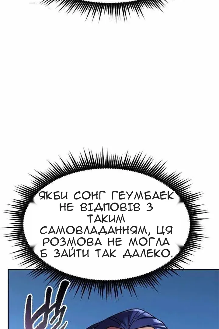 Сторінка 40