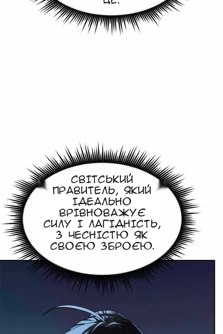 Сторінка 42