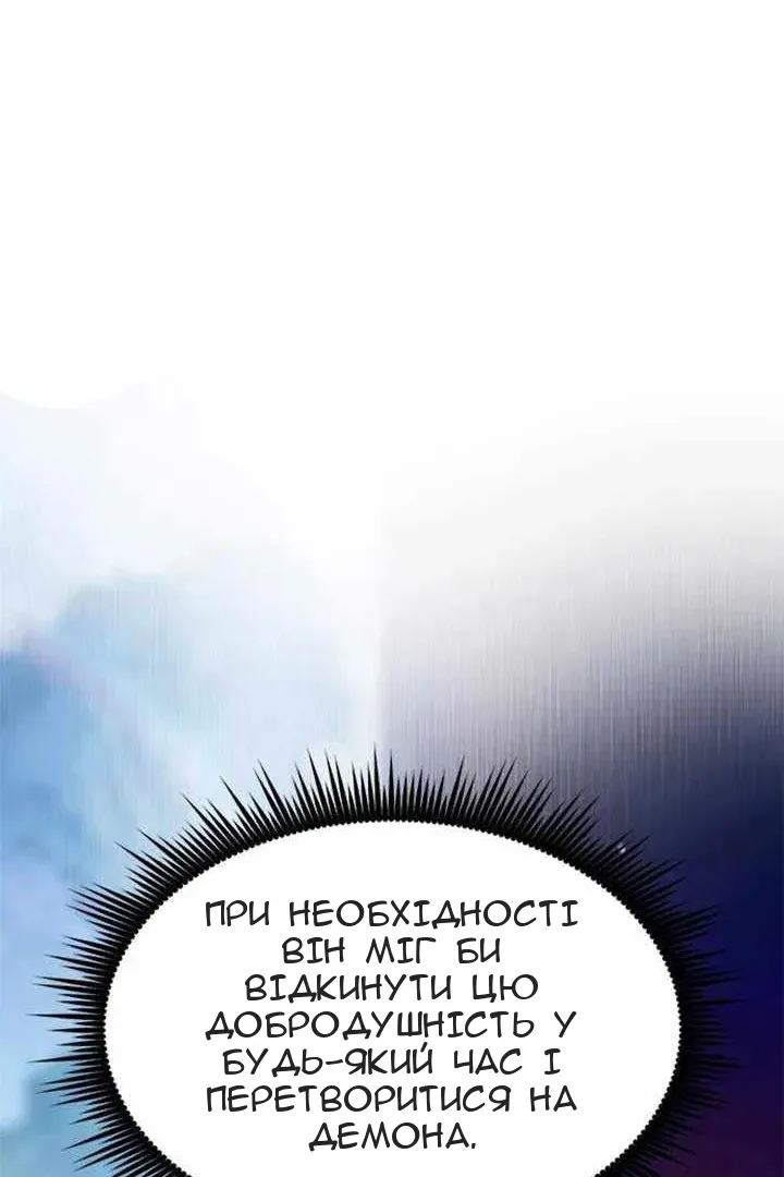 Сторінка 44