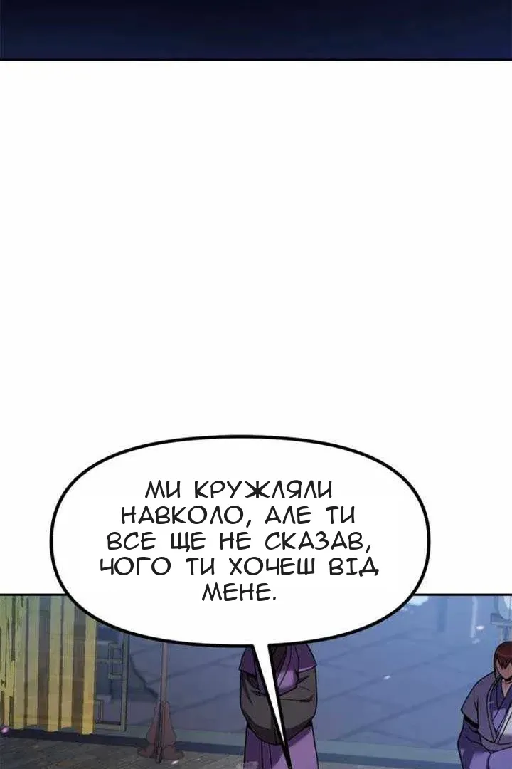 Сторінка 47