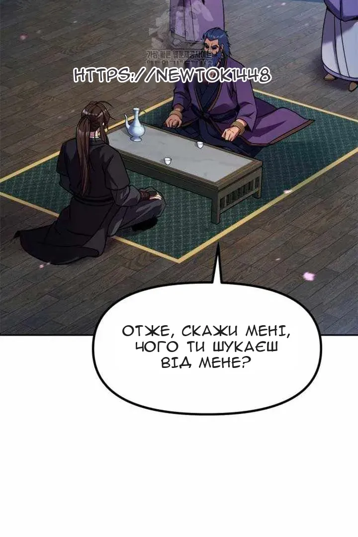 Сторінка 48