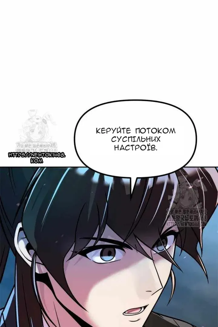 Сторінка 49