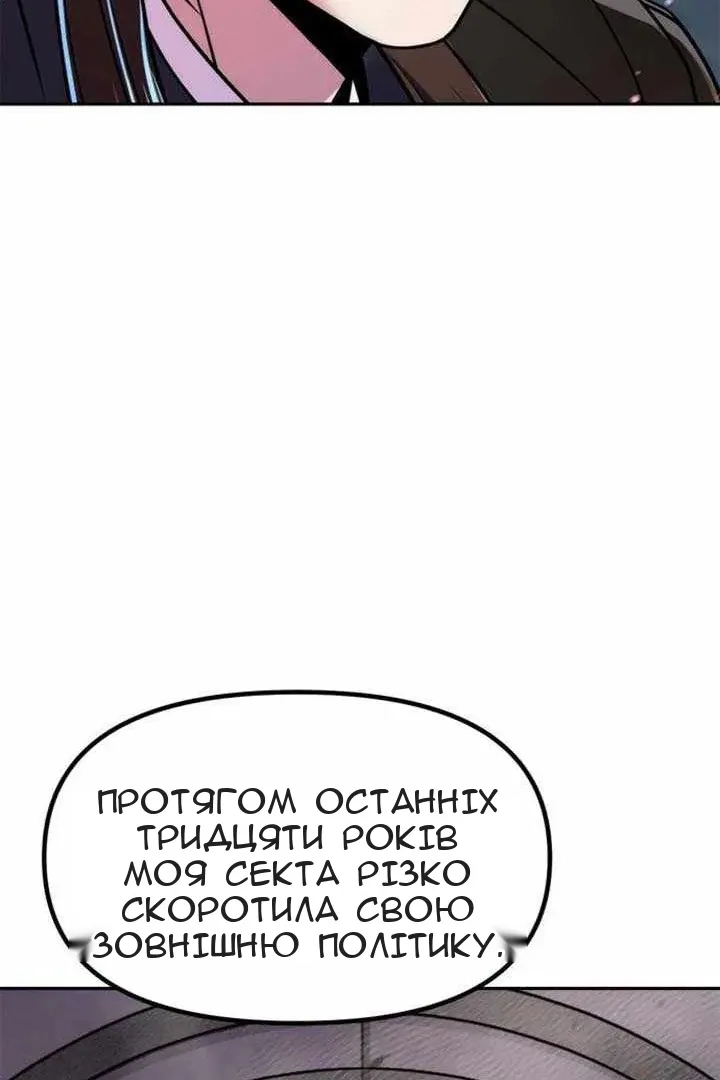 Сторінка 50