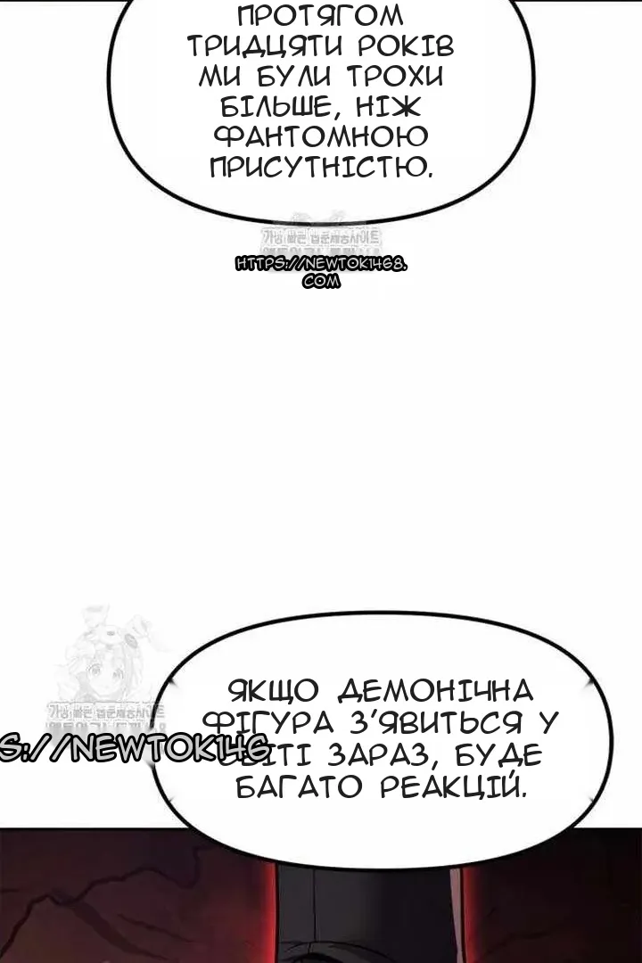 Сторінка 52