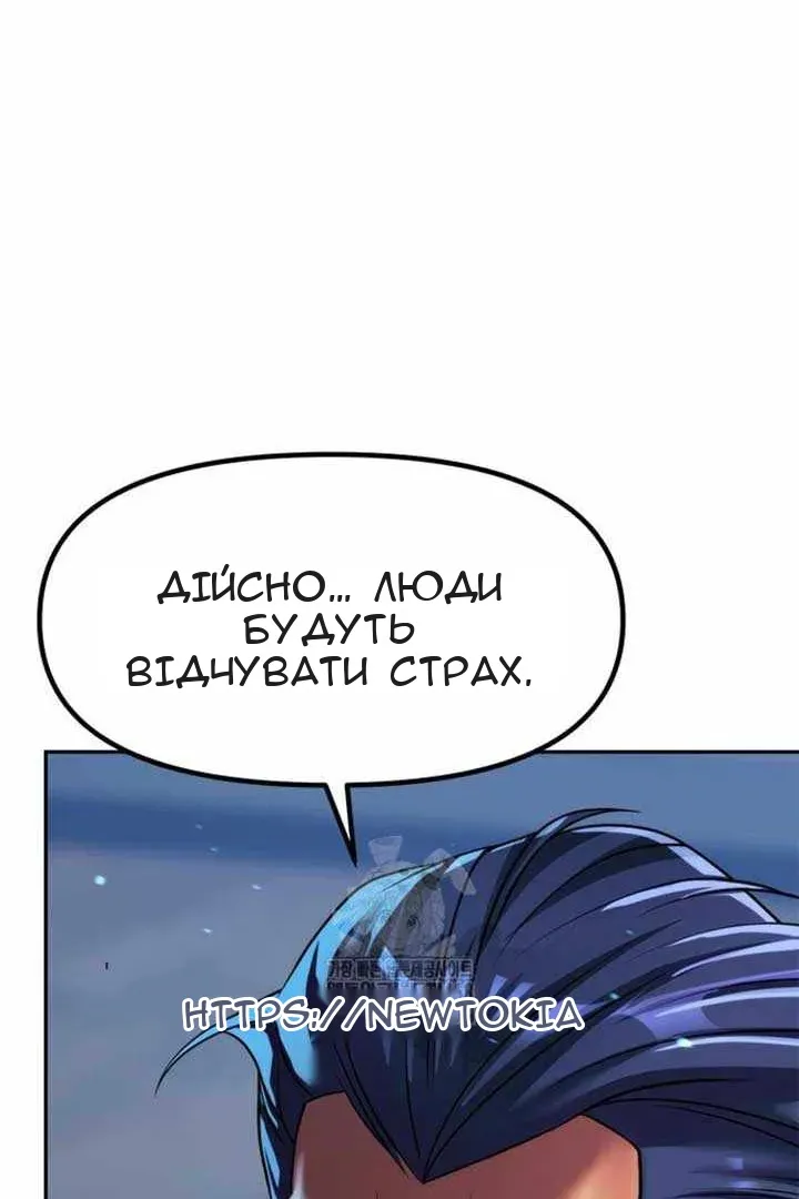 Сторінка 58