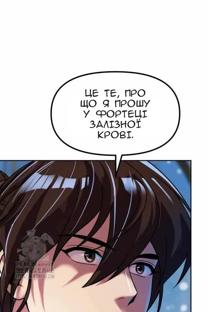 Сторінка 60