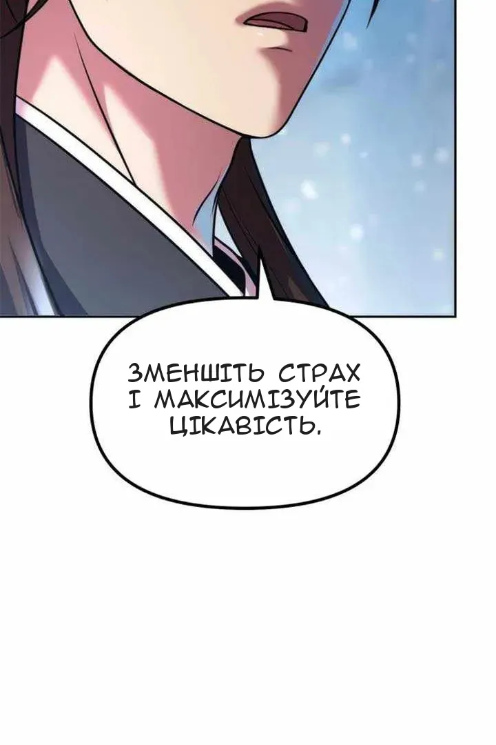 Сторінка 61