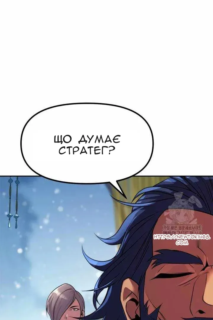 Сторінка 64
