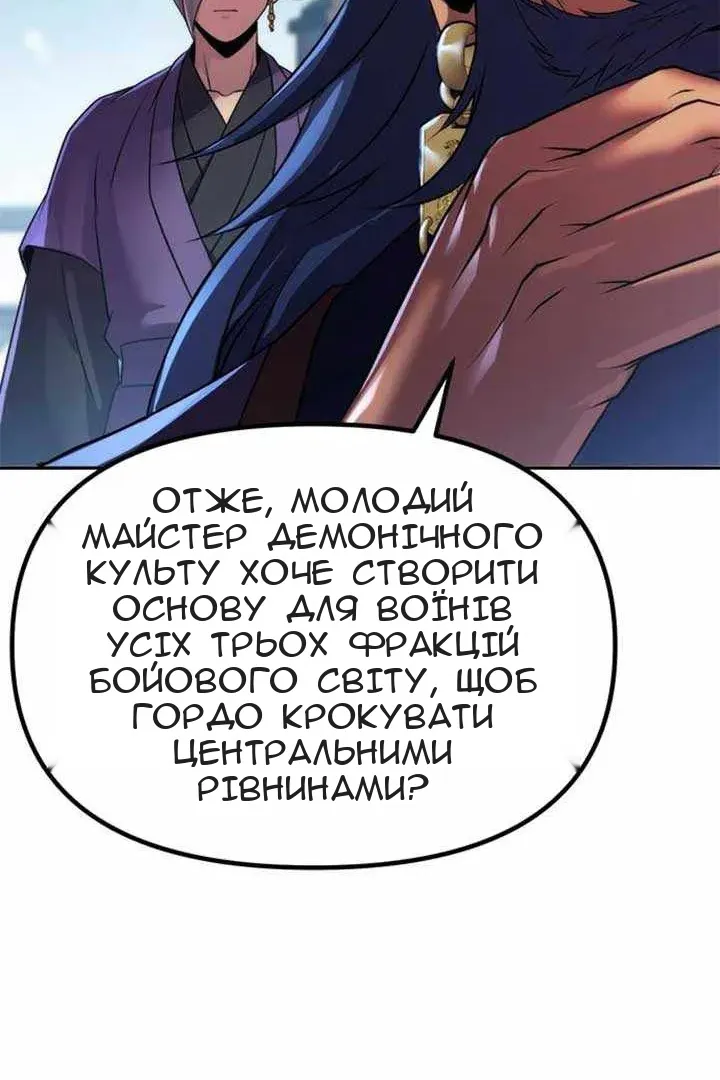 Сторінка 65