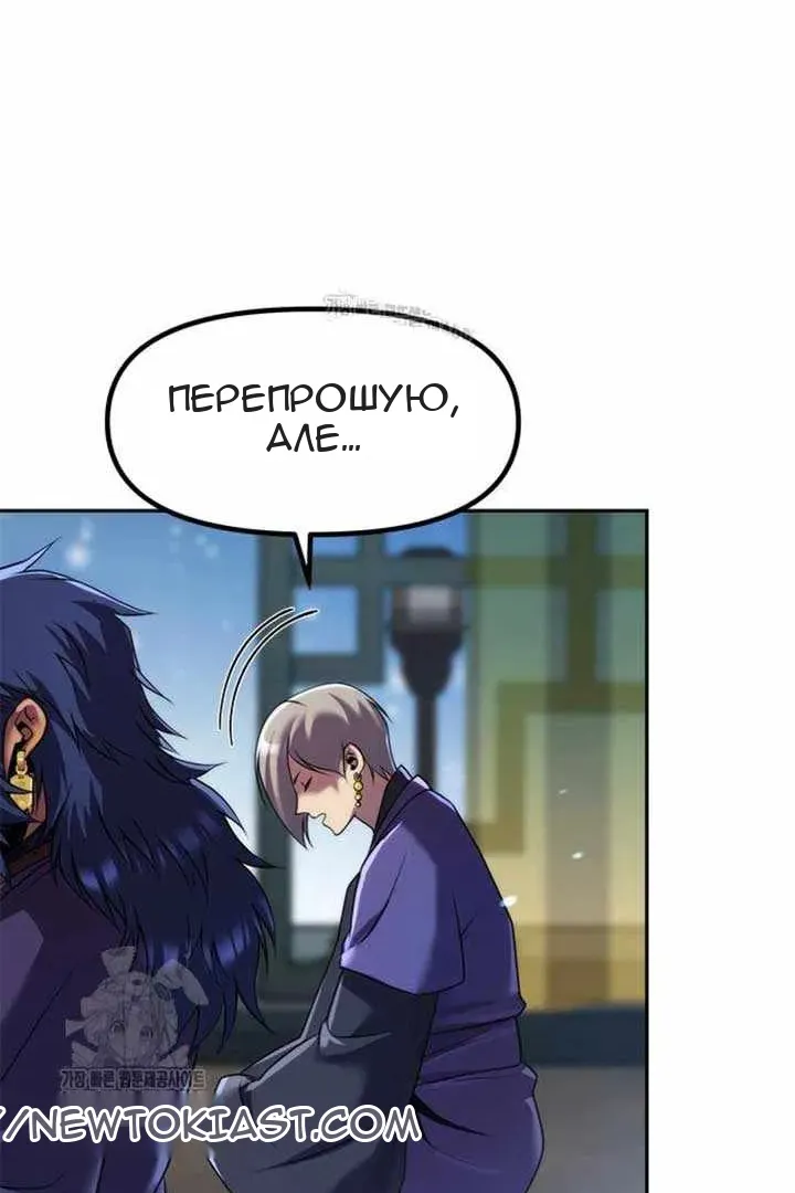 Сторінка 66