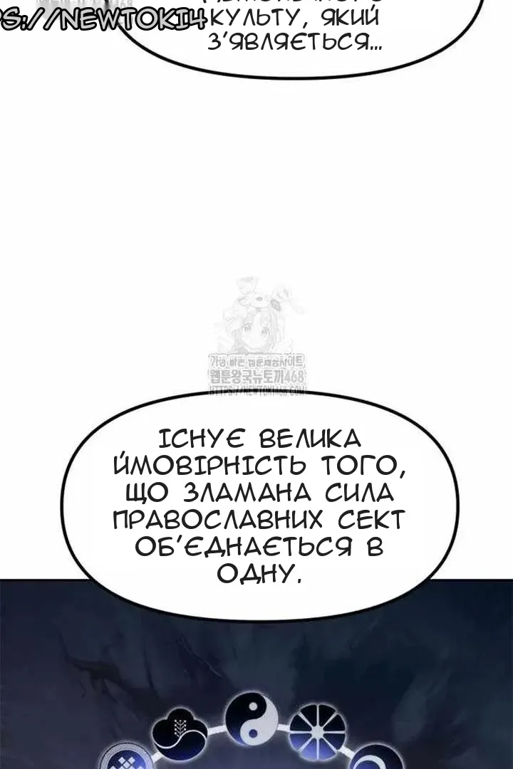 Сторінка 72