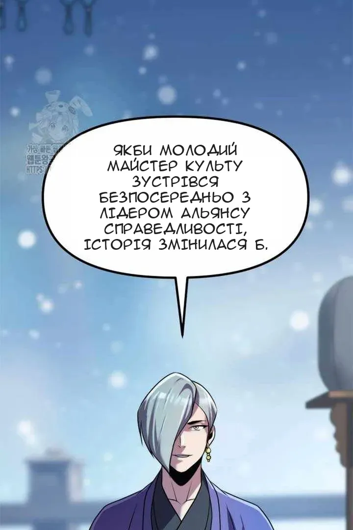 Сторінка 75