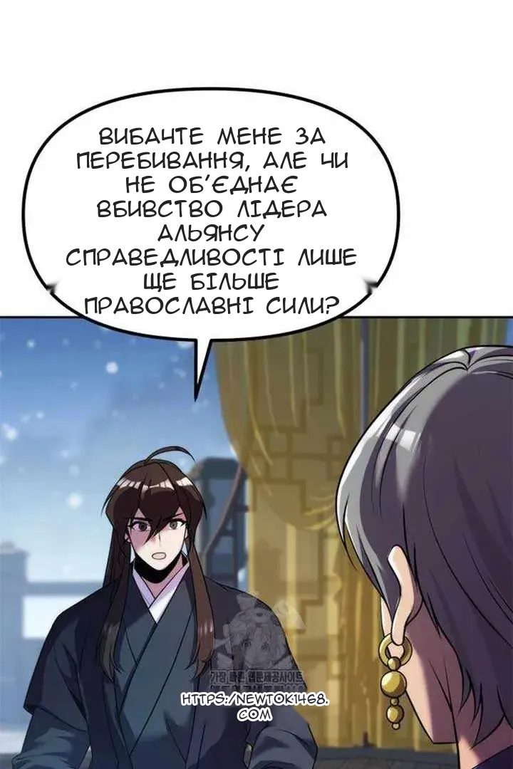 Сторінка 77