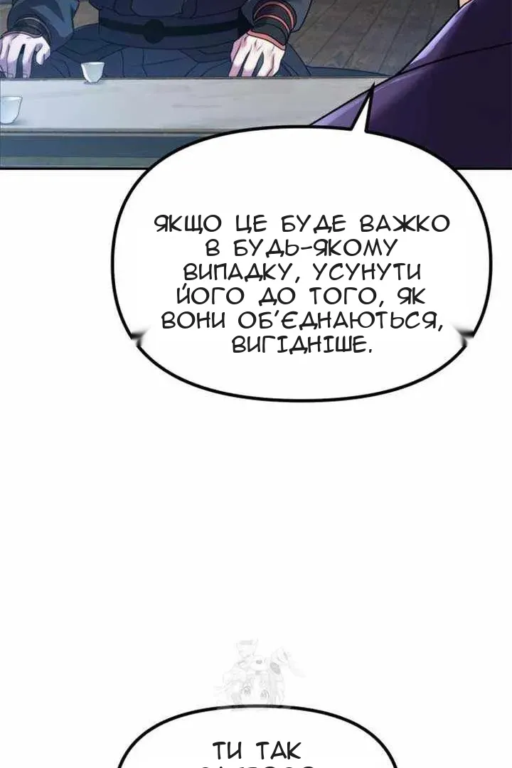 Сторінка 78