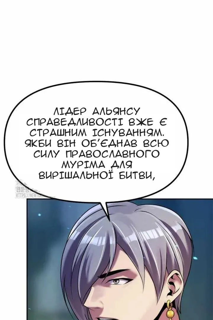 Сторінка 80