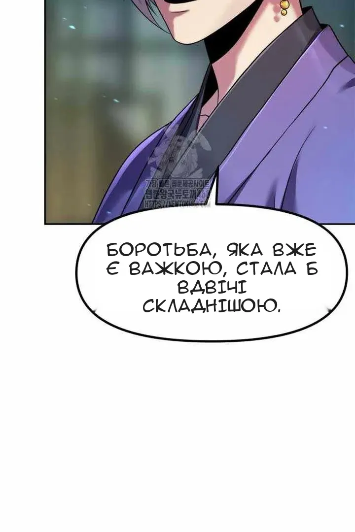Сторінка 81