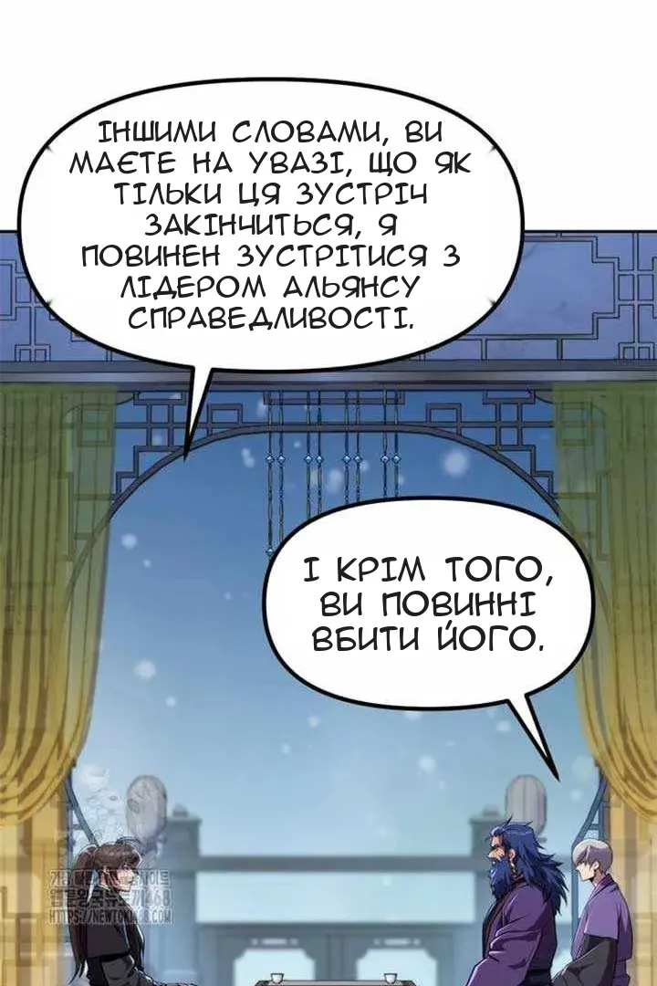 Сторінка 82