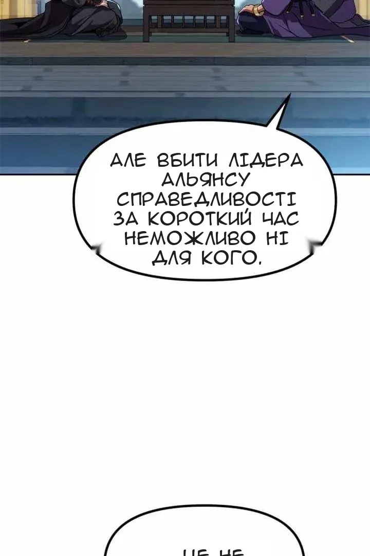 Сторінка 83