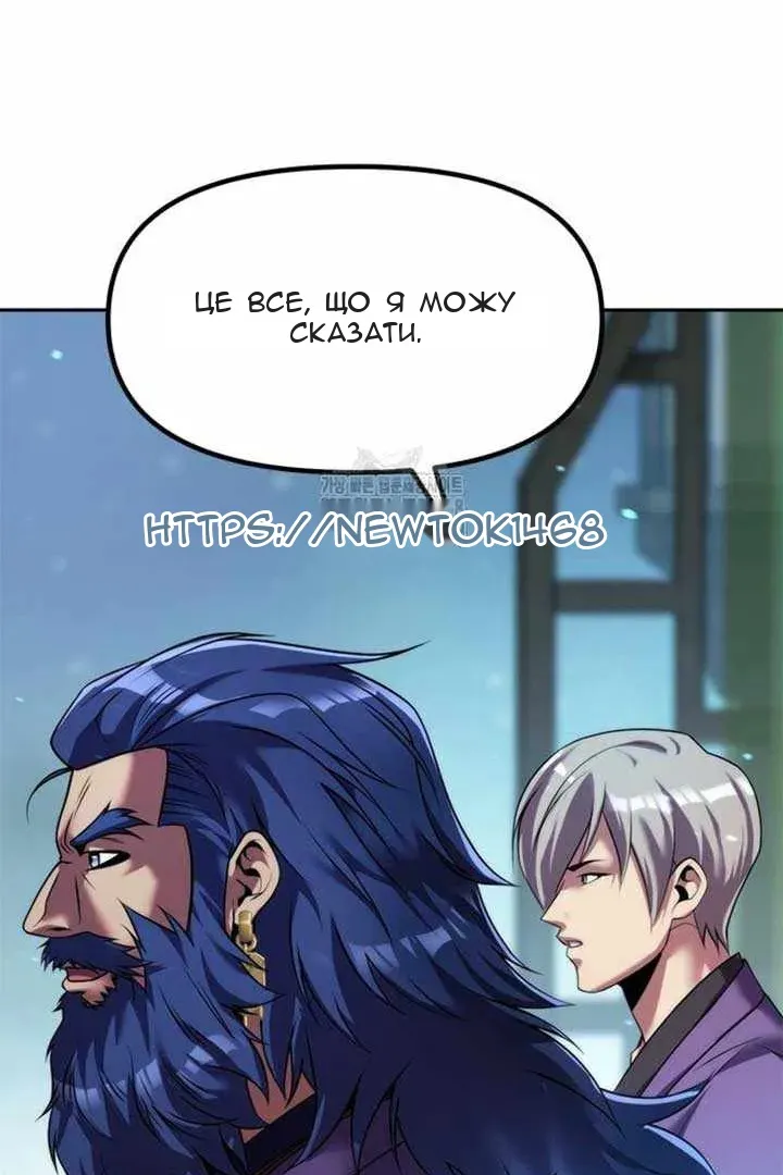 Сторінка 85