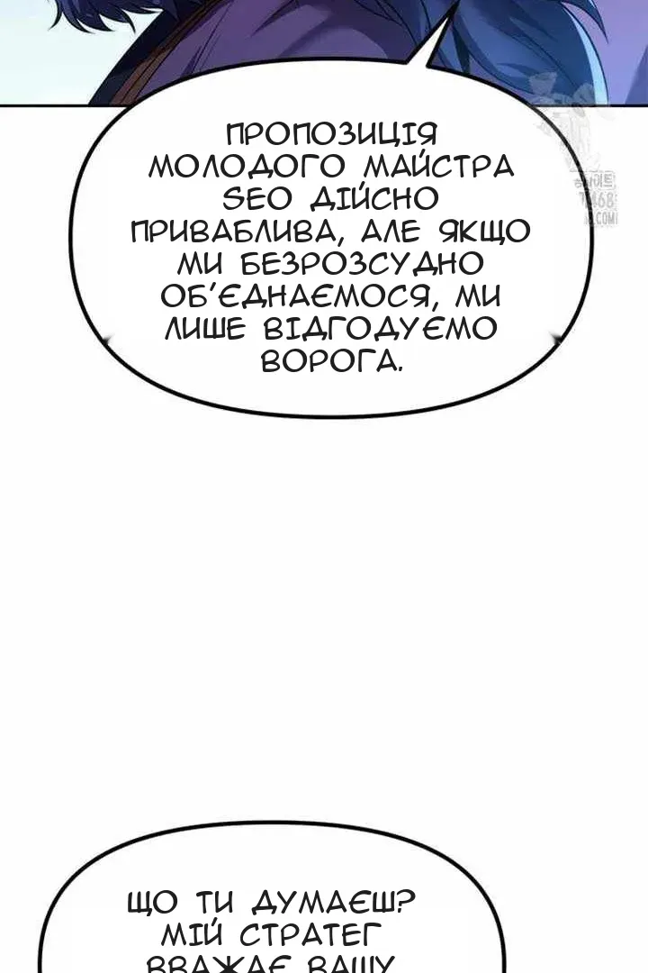 Сторінка 86