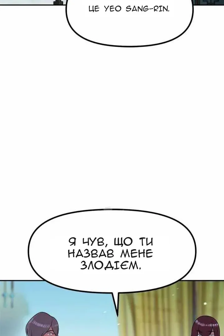 Сторінка 91
