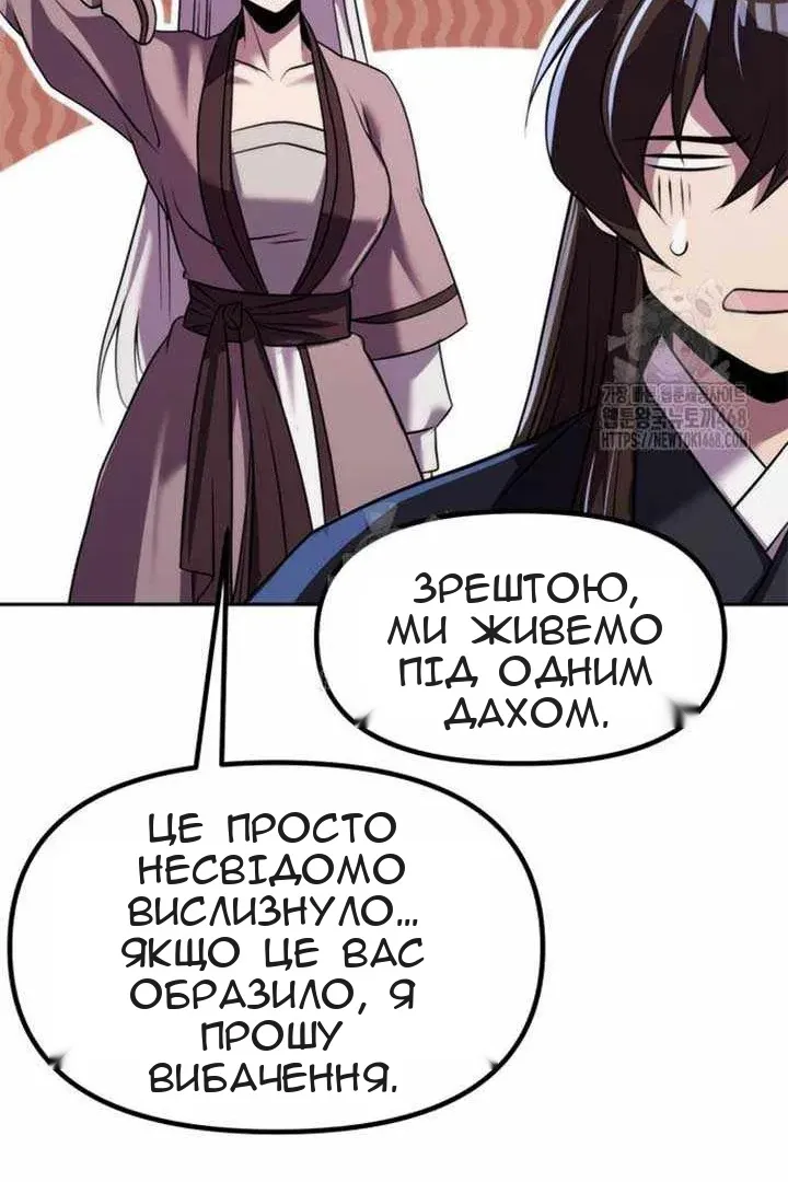 Сторінка 94
