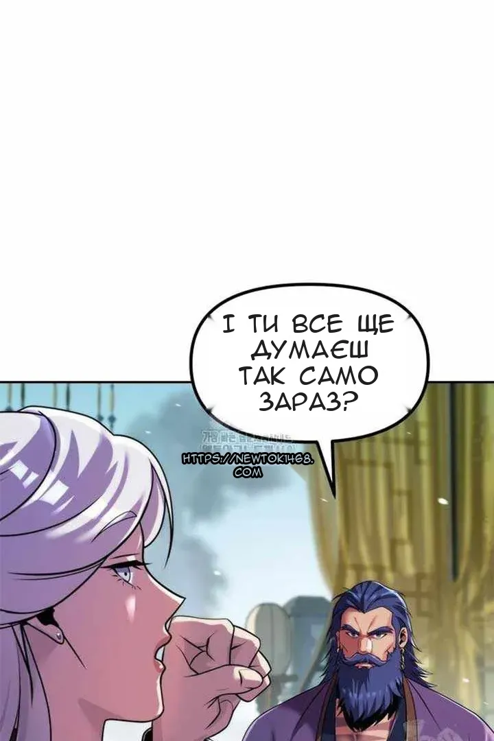 Сторінка 95