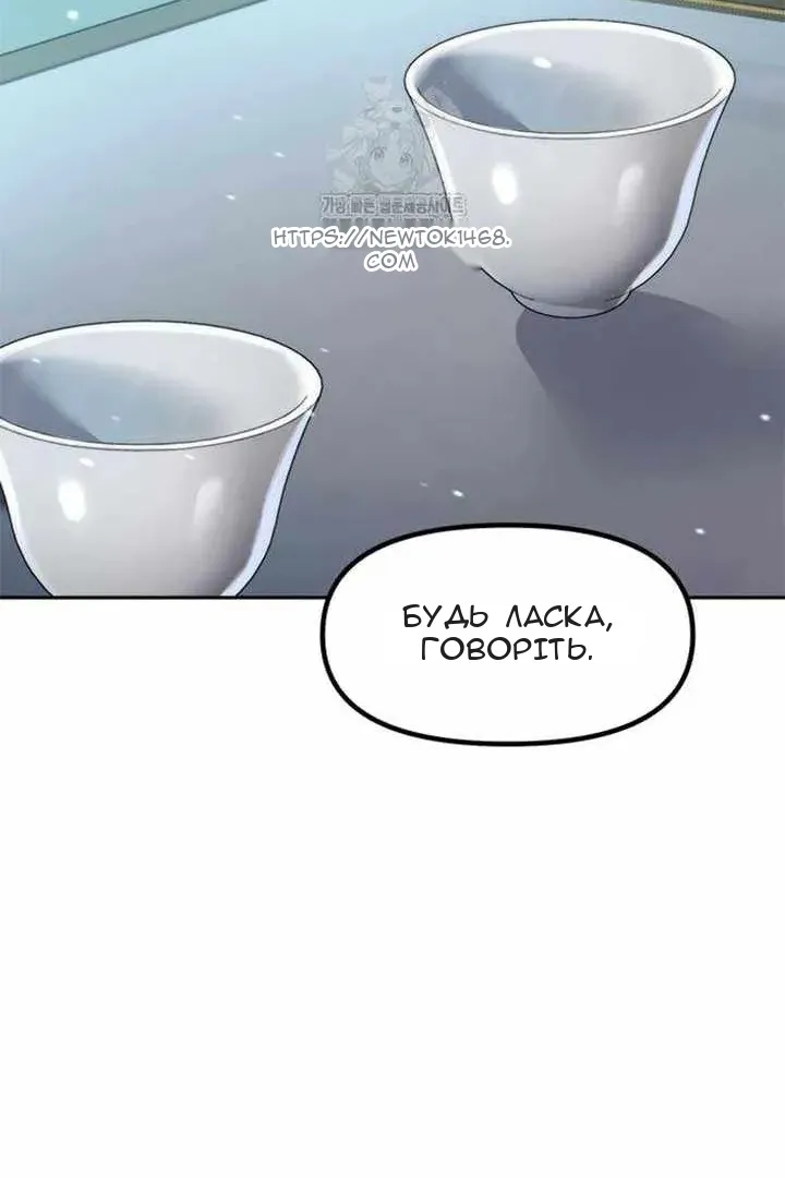 Сторінка 99