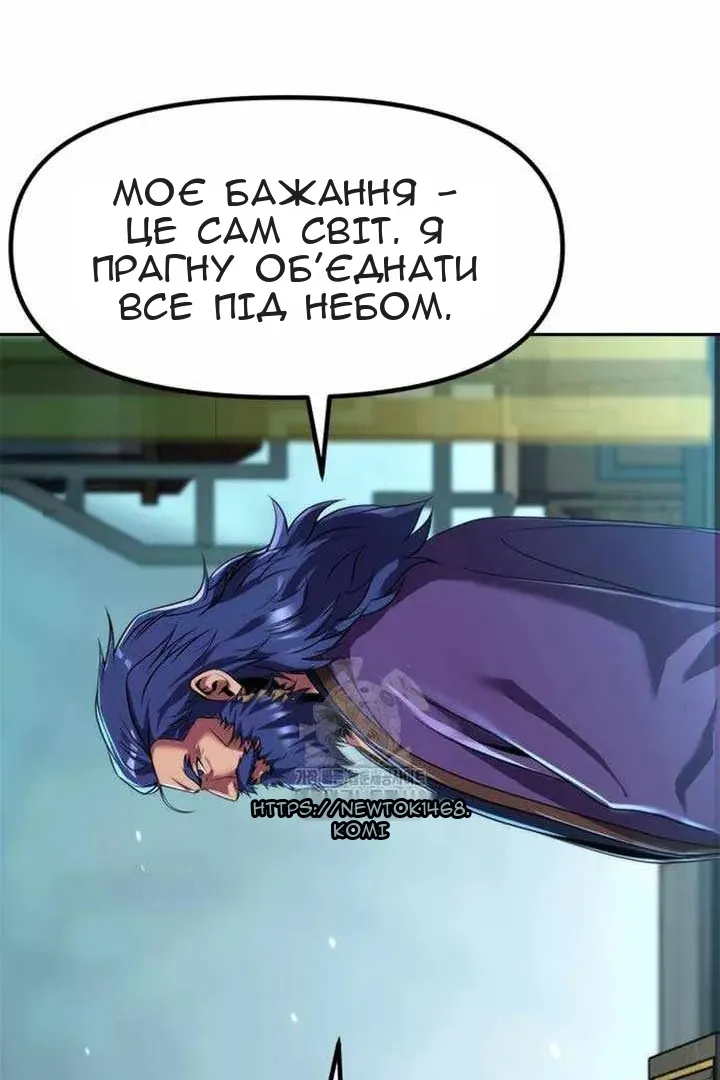Сторінка 100