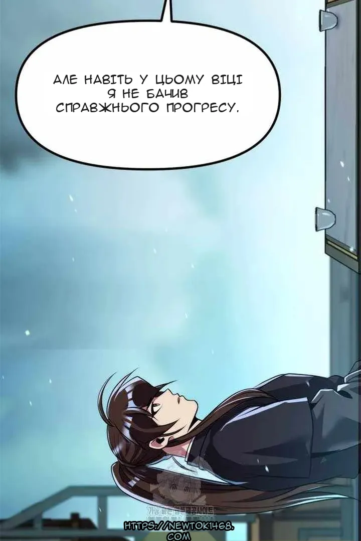 Сторінка 101
