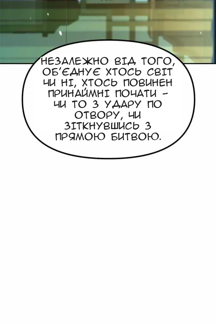 Сторінка 102
