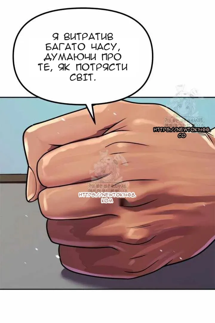 Сторінка 103