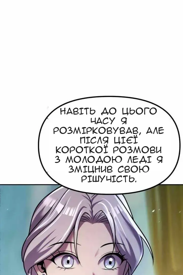 Сторінка 104