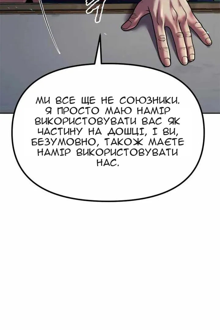 Сторінка 107