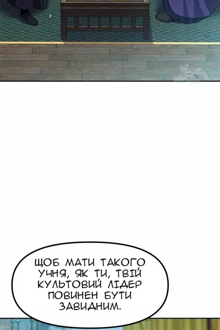 Сторінка 111
