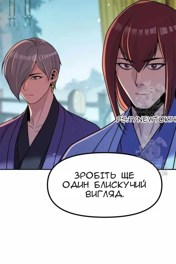 Сторінка 112