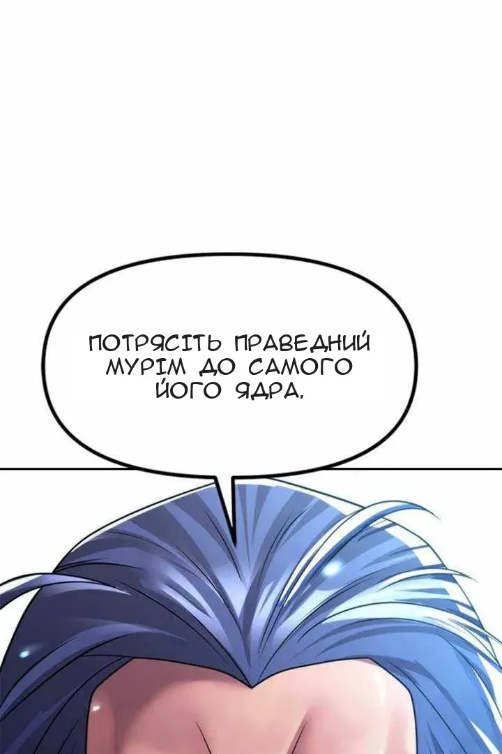 Сторінка 113