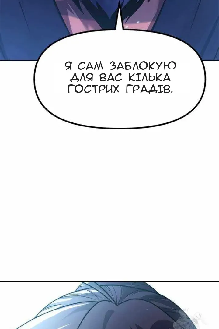 Сторінка 115