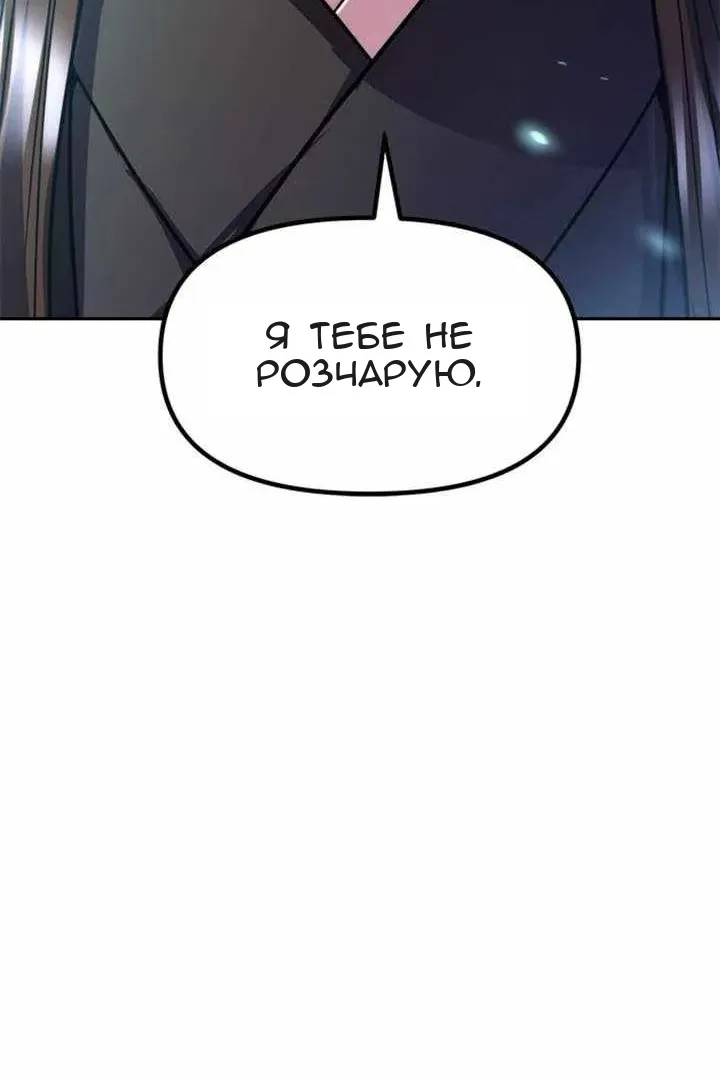 Сторінка 117