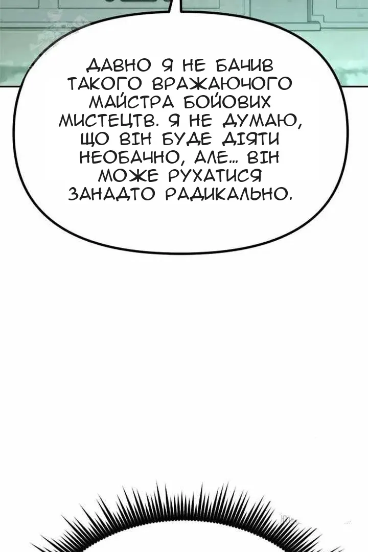Сторінка 124