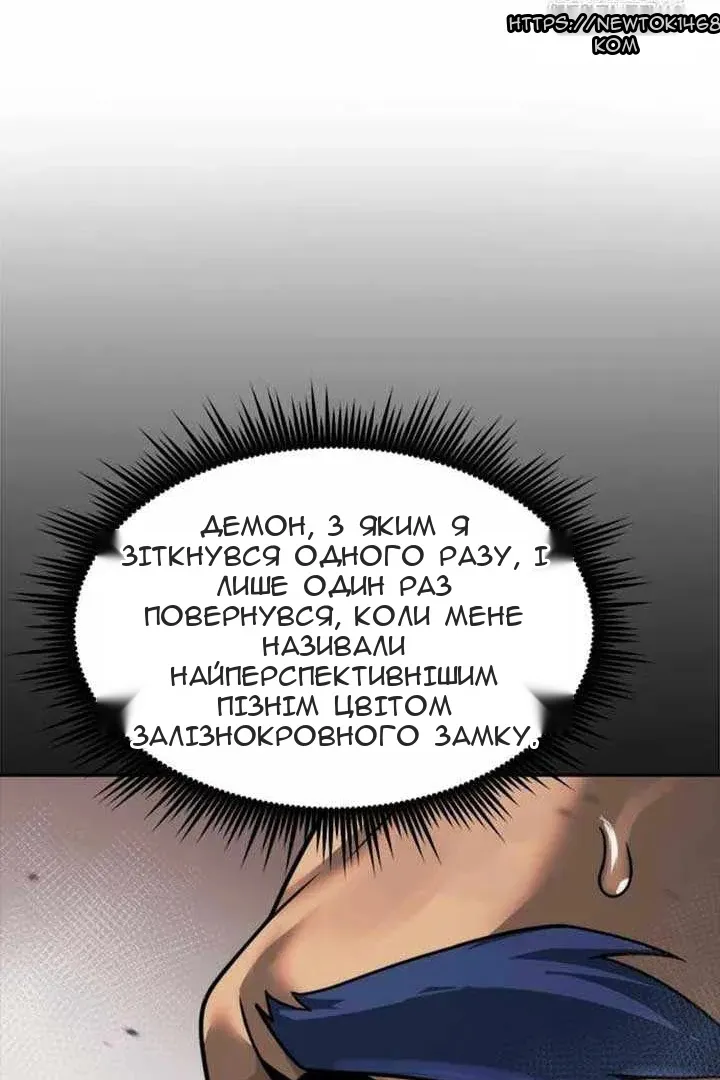 Сторінка 128