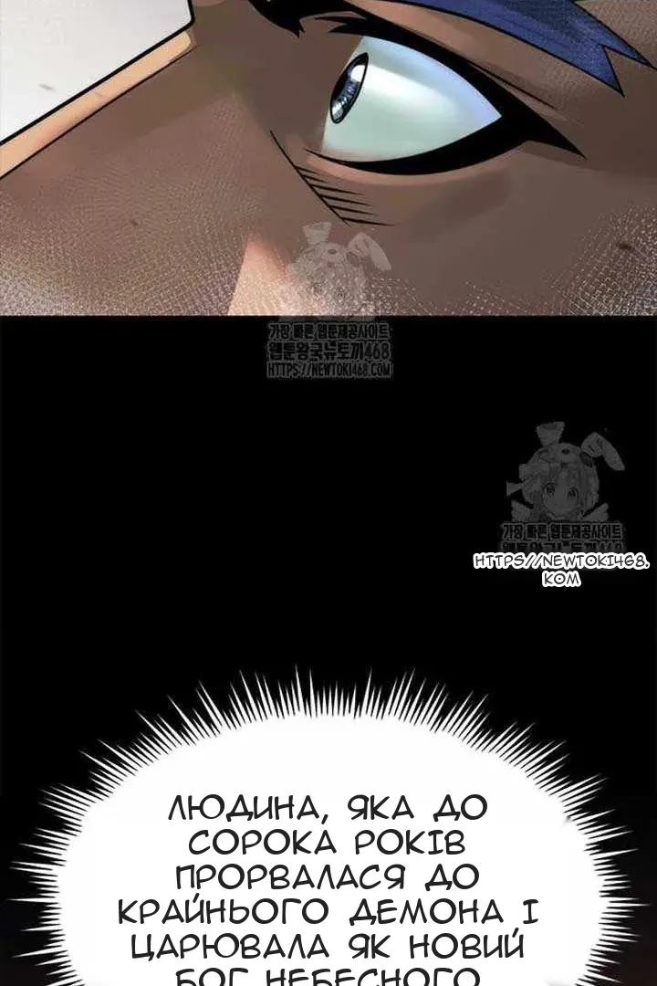 Сторінка 129