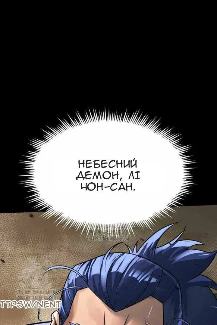 Сторінка 132