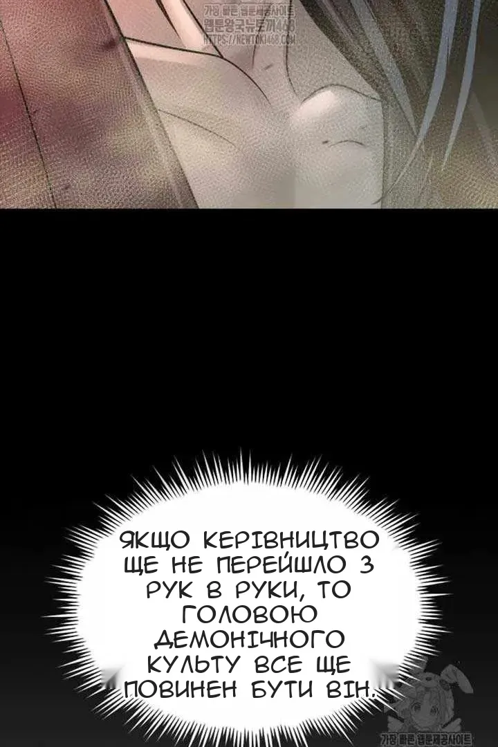 Сторінка 135