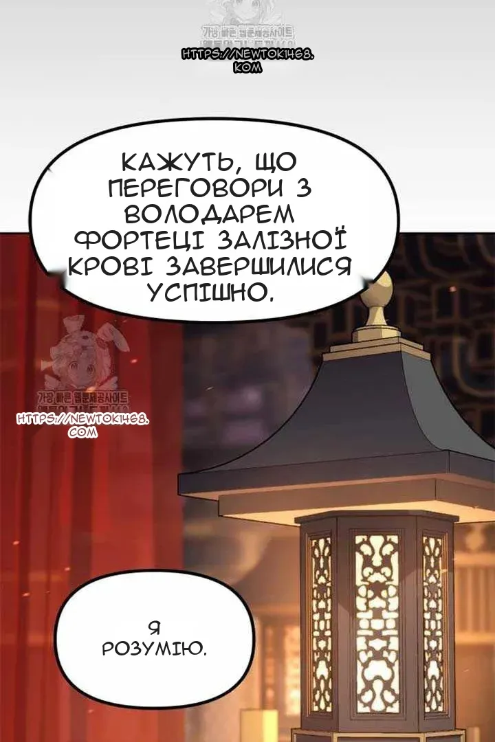 Сторінка 137
