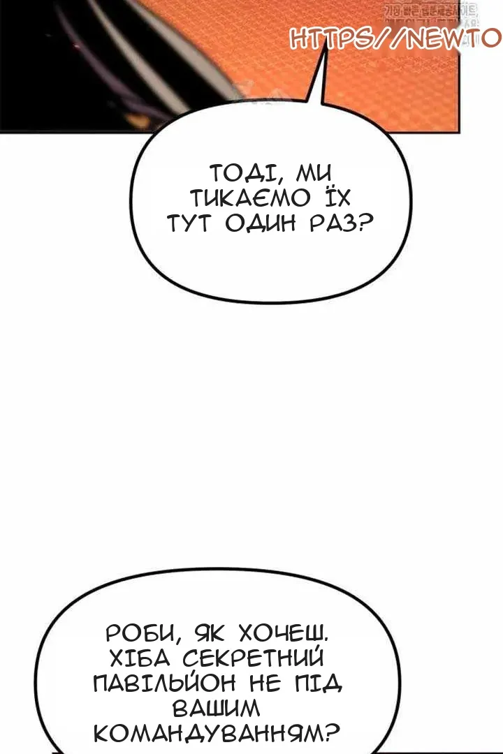 Сторінка 145