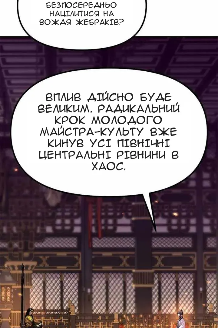 Сторінка 150