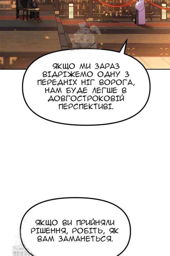 Сторінка 151